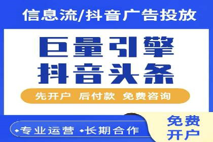 快手信息流广告的崛起与案例分析
