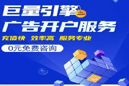 百度竞价代运营实战经验分享