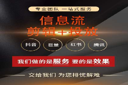 知乎信息流广告投放策略分析